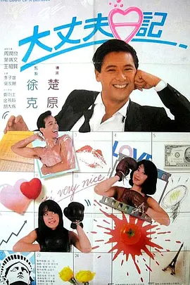 一级大片视频