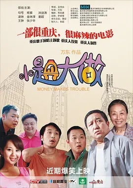 精品午夜一区二区三区在线观看