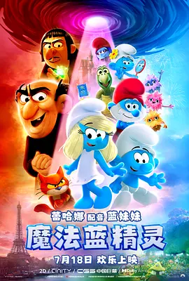 国产一区二区在线免费播放