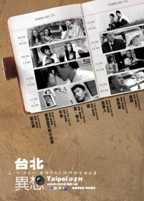 一区二区三区,av
