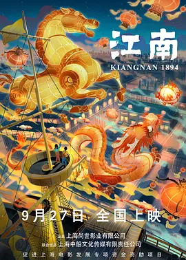大男人免费高清在线观看视频