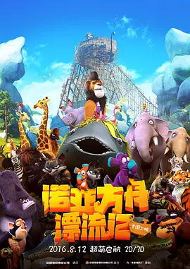国模炮图