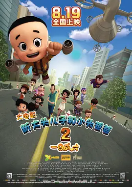 7777免费观看电视剧推荐