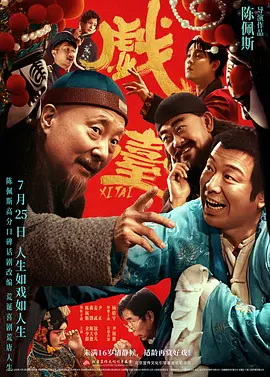 背叛丈夫的女社长的代价