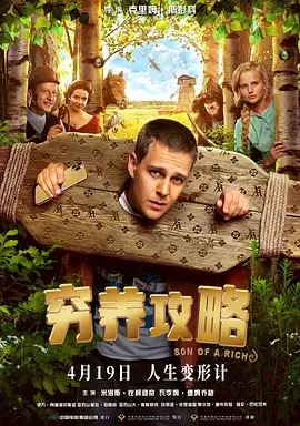古时的悲哀