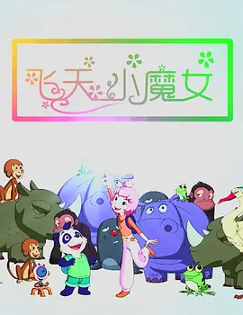 伊人成人在线观看