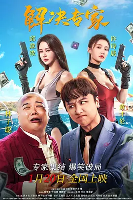 四根羽毛完整版在线观看