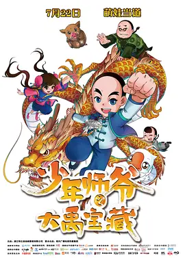 少妇勾引水电工