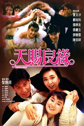 《年轻女教师4》在线看