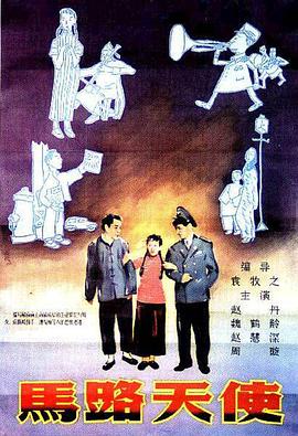 朋友情人