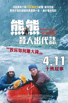点击进入免费观看