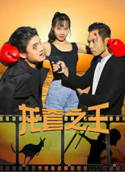 珍妮的视频