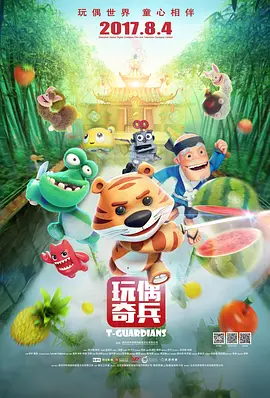 国产成人免费网站在线观看