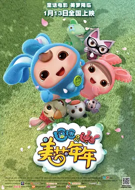 口胶技巧视频教程