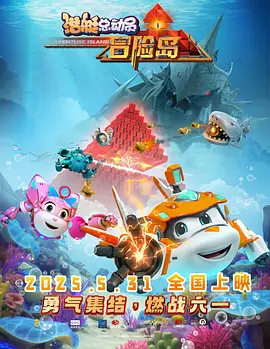 按摩的淫乱性