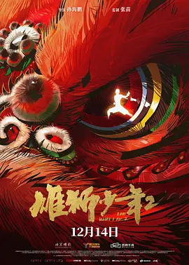 免费成人激情视频