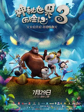 国产成人高清在线观看播放