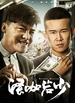 色噜噜狠狠狠色综合久