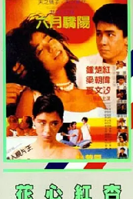 91久久精品美女高潮