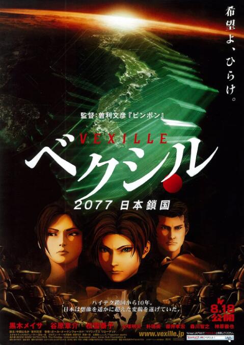 日韩一级在线播放免费观看