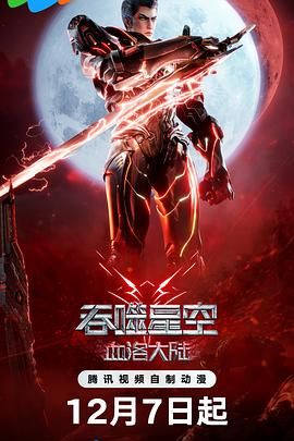 不伦的时代导演版