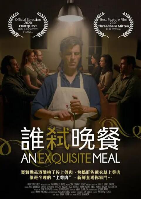 大学生口述进身体全过程