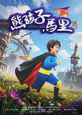 秋霞影院av