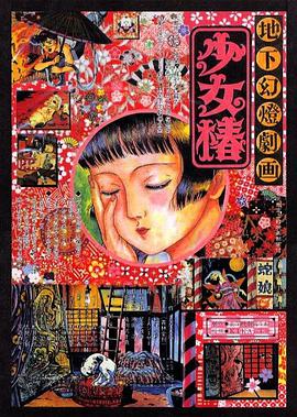 一块操