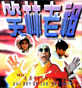 放荡娇妻玩3p