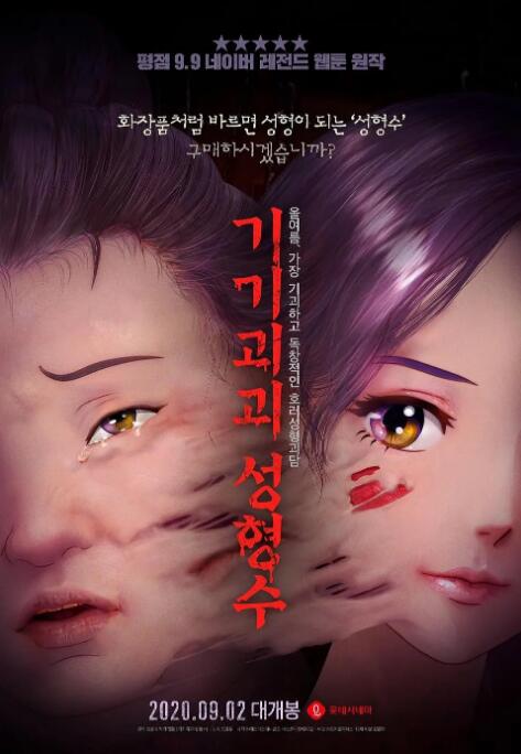 日韩欧美综合