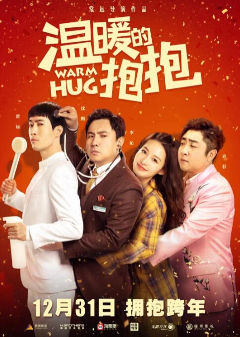 菠萝菠萝蜜影院在线观看高清