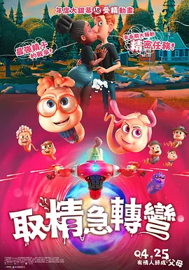 国产成人一区二区三区在线视频