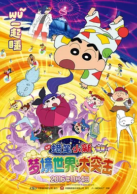 日本中文字幕在线视频站