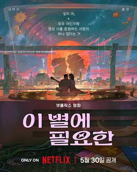 日韩色在线观看