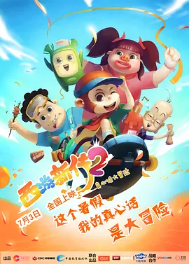 桃谷绘里香黑人初解禁