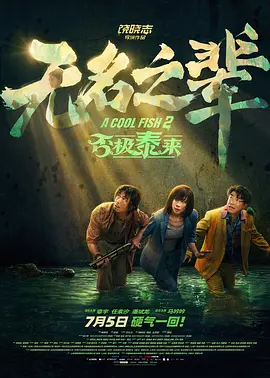 国产91色综合久久免费