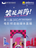 调教