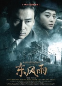 欧美成人网在线综合视频