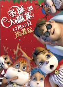偷偷要色偷偷看