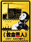 男男h漫