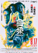 先锋资源男人站