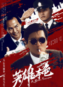 金发女郎