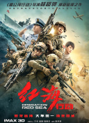 日韩欧美一区二区三区在线观看