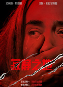 国产香蕉在线视频