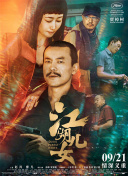 av九九在线