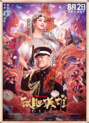 欧美综合国产