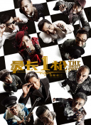 91视频合集