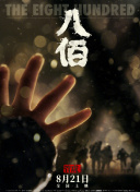 久久久久综合网久久