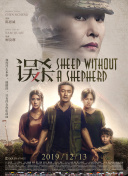 国产一级免费在线