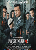 老司机一区